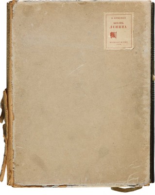 Керженцев П.М. Жизнь Ленина / [Худож. оформ. С. Телингатера]; гравюры на дереве П. Староносова. [М.]: Партиздат, 1936.